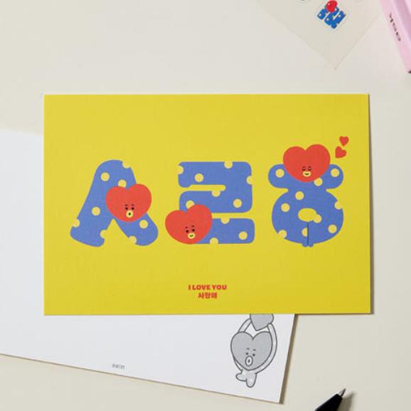 Сувенирная открытка BT21 ХАНГЫЛЬ TATA
Сувенирная открытка BT21 ХАНГЫЛЬ TATA