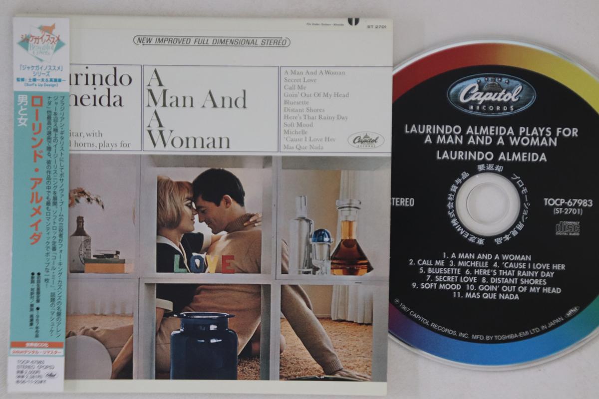 CD LAURINDO ALMEIDA - A Man And A Woman (Рукав Пепера) TOCP67983PROMO CAPITOL 2006 Japan Obi Jazz Used
CD LAURINDO ALMEIDA - A Man And A Woman (Рукав Пепера) TOCP67983PROMO CAPITOL 2006 Japan Obi Jazz Used