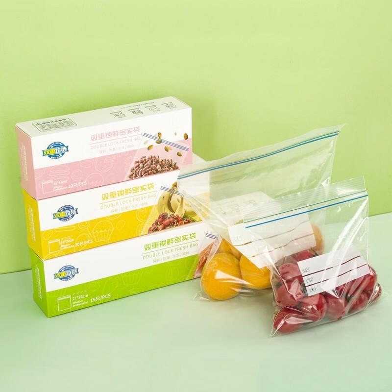 ZISIZ Household Double-Rib Thickened Sealable Storage Bags
ZISIZ Household Double-Rib Thickened Sealable Storage Bags