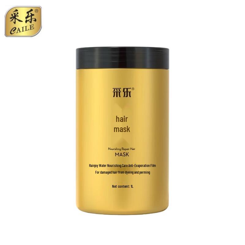 Cai Le Hydrating No-Steam Hair Mask
Cai Le Hydrating No-Steam Hair Mask