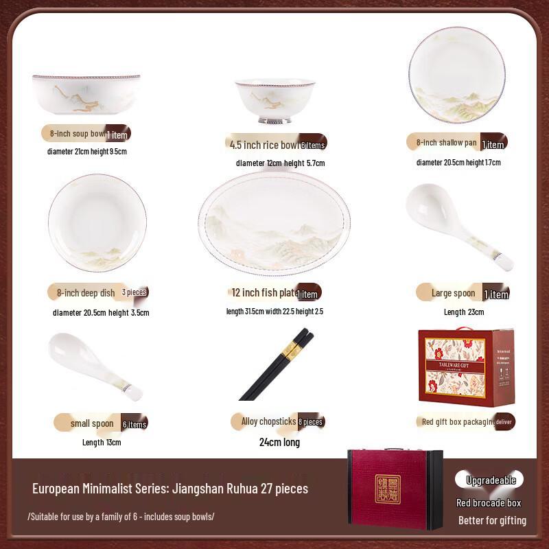 Qianzao Picturesque Landscape 27-Piece Ceramic Dinnerware Set
Qianzao Picturesque Landscape 27-Piece Ceramic Dinnerware Set