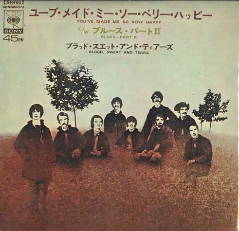 7inch Record BLOOD, SWEAT & TEARS - You ve Made Me So Very Happy / Blue SONG80073 CBS SONY Japan Pop Used
7inch Record BLOOD, SWEAT & TEARS - You ve Made Me So Very Happy / Blue SONG80073 CBS SONY Japan Pop Used
