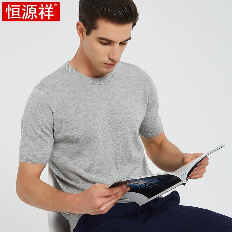 Чоловічий пуловер Hengyuanxiang з чистого кашеміру з коротким рукавом та круглим вирізом XL (175)
Чоловічий пуловер Hengyuanxiang з чистого кашеміру з коротким рукавом та круглим вирізом XL (175)