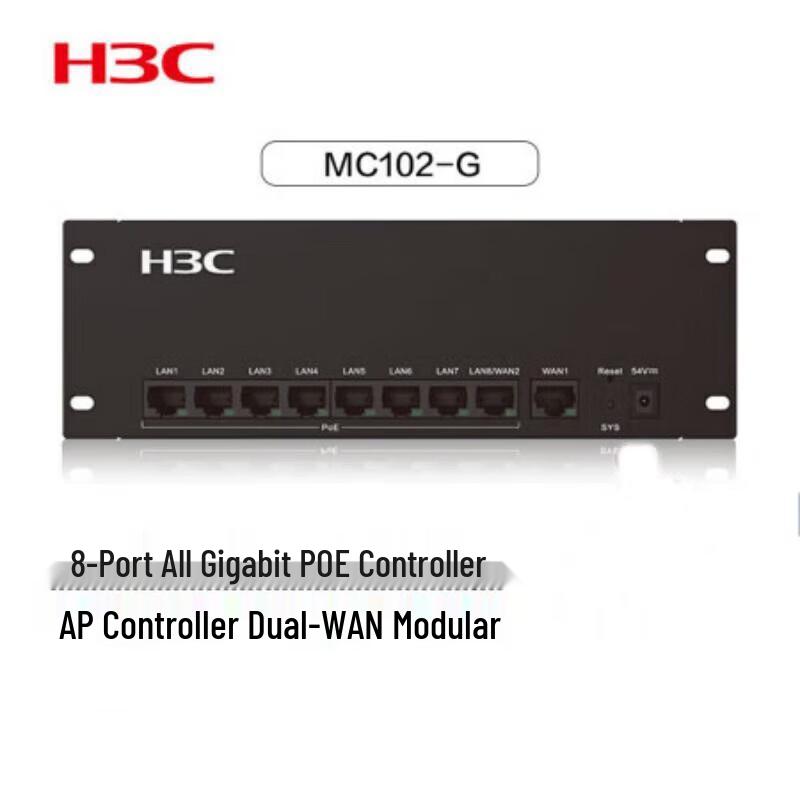 H3C MC102-G 8-портовий гігабітний PoE-маршрутизатор-шлюз для підприємств
H3C MC102-G 8-портовий гігабітний PoE-маршрутизатор-шлюз для підприємств