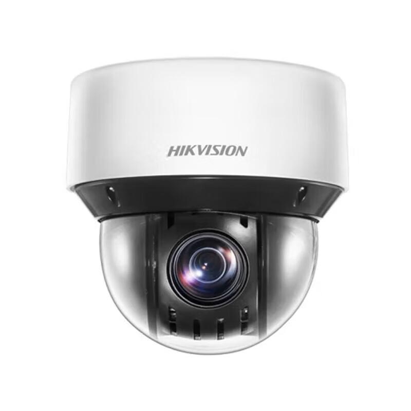 Hikvision 4MP Network PTZ Surveillance Camera CN plug (adapter included)
Hikvision 4MP Network PTZ Surveillance Camera CN plug (adapter included)