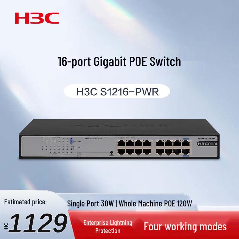 H3C Gigabit Ethernet & PoE Switches
H3C Gigabit Ethernet & PoE Switches