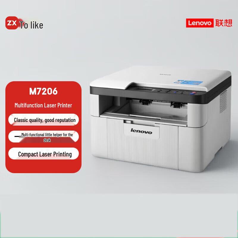Lenovo Zhixiang M7206 Multifunction Mono Laser Printer CN plug (adapter included)
Lenovo Zhixiang M7206 Multifunction Mono Laser Printer CN plug (adapter included)