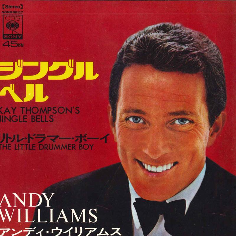 7inch Record ANDY WILLIAMS - Jingle Bell / The Little Drummer Bo SONG80117 CBS SONY Japan Pop Used
7inch Record ANDY WILLIAMS - Jingle Bell / The Little Drummer Bo SONG80117 CBS SONY Japan Pop Used