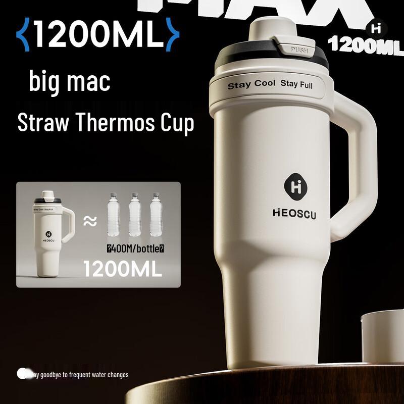 HEOSCU 1200ml Insulated Ceramic Lined Stainless Steel Tumbler
HEOSCU 1200ml Insulated Ceramic Lined Stainless Steel Tumbler