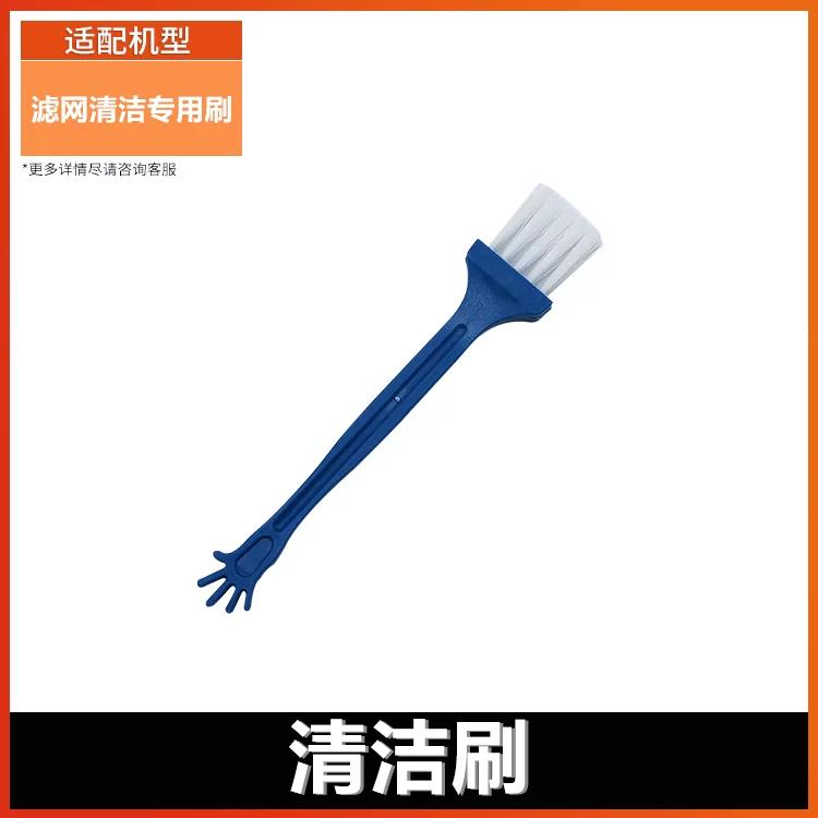 Suitable for Haier Vacuum Cleaner Accessories Strainer Zl601r Zl601a HT-C2160R Haipa HEPA Filter Element Special Cleaning Brush for Filter
Suitable for Haier Vacuum Cleaner Accessories Strainer Zl601r Zl601a HT-C2160R Haipa HEPA Filter Element Special Cleaning Brush for Filter