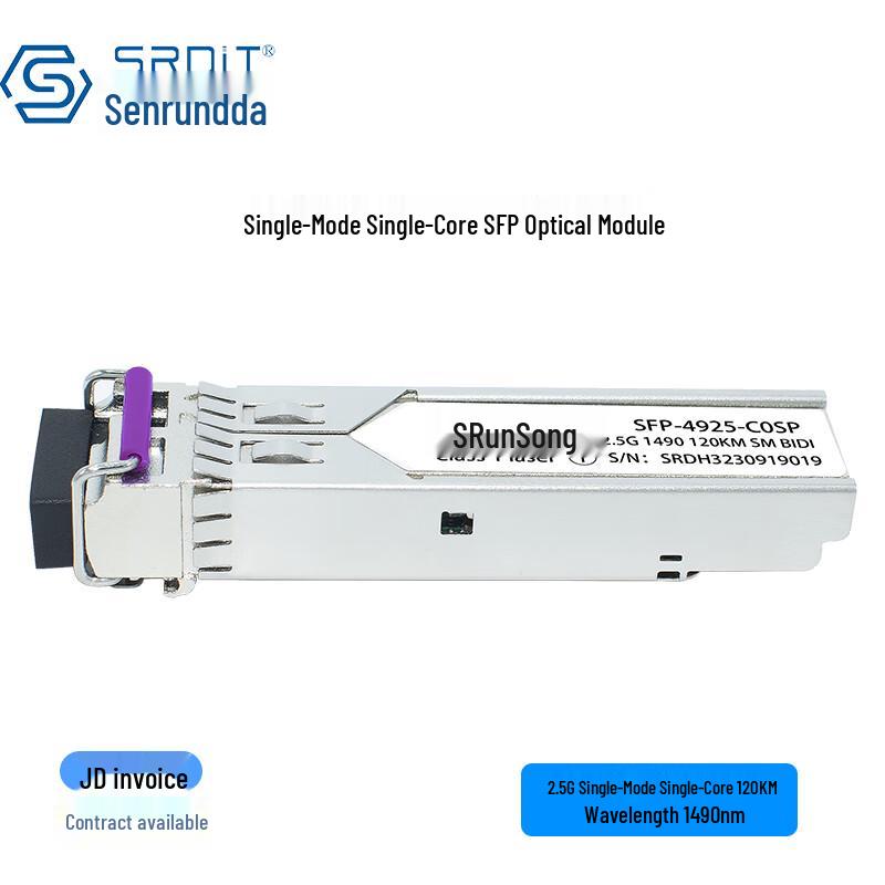 SRDIT 2.5G SFP Optical Transceiver Module
SRDIT 2.5G SFP Optical Transceiver Module