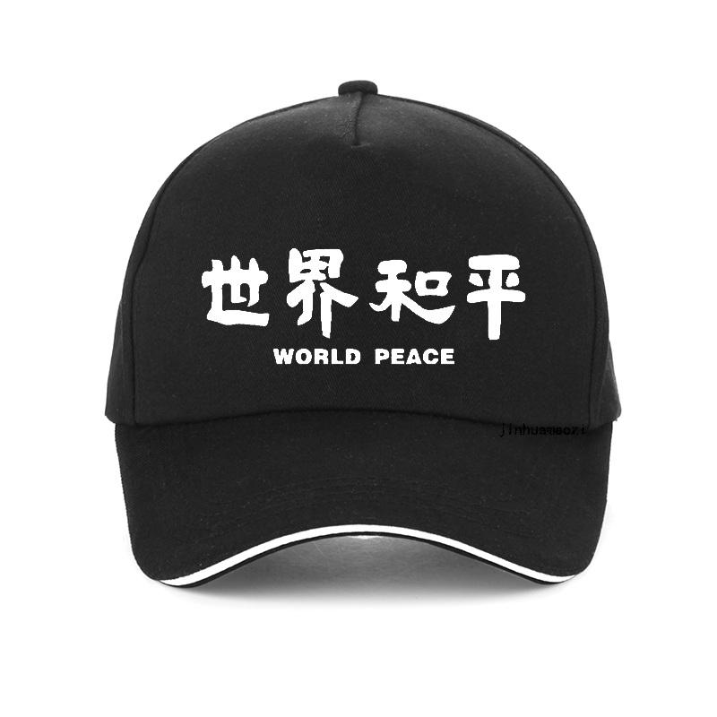 World Peace letter print Baseball cap 100%Cotton dad cap summer Unisex adjustable hip hop snapback hat bone
World Peace letter print Baseball cap 100%Cotton dad cap summer Unisex adjustable hip hop snapback hat bone