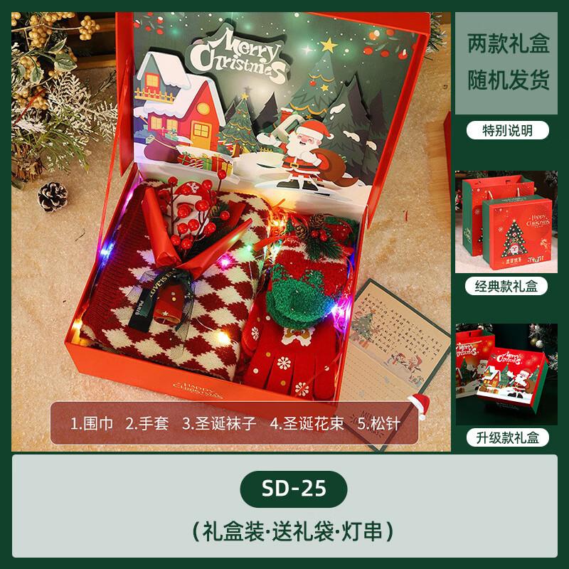 AQ Christmas & New Year Gift Set
AQ Christmas & New Year Gift Set