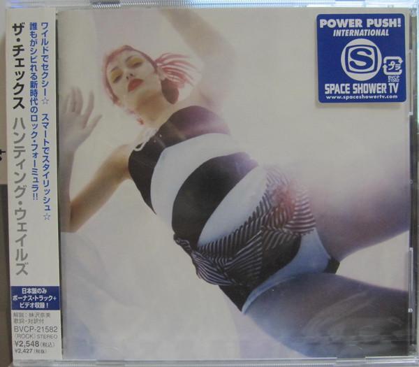 CD CHECKS - Hunting Whales BVCP21582PROMO Full Time Hobby 2008 Japan ObiRock Used
CD CHECKS - Hunting Whales BVCP21582PROMO Full Time Hobby 2008 Japan ObiRock Used
