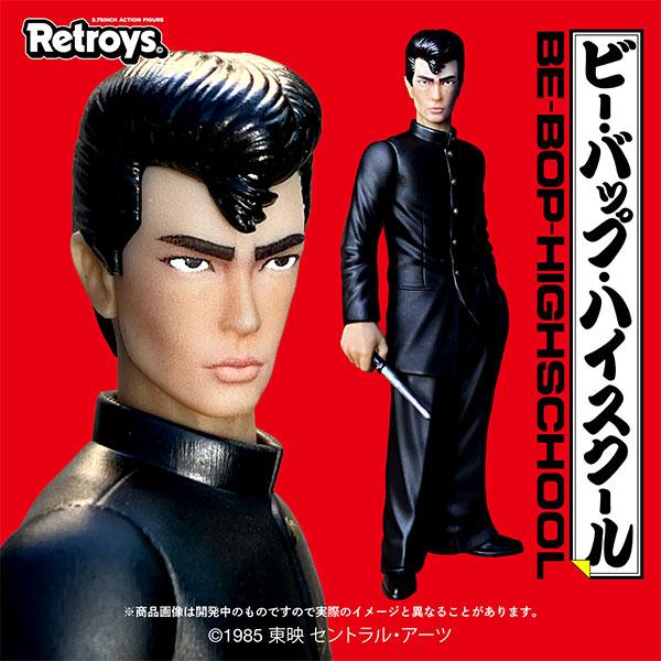 Retroys Be-Bop High School Toru Nakama Figure Spiderweb Free Shipping
Retroys Be-Bop High School Toru Nakama Figure Spiderweb Free Shipping