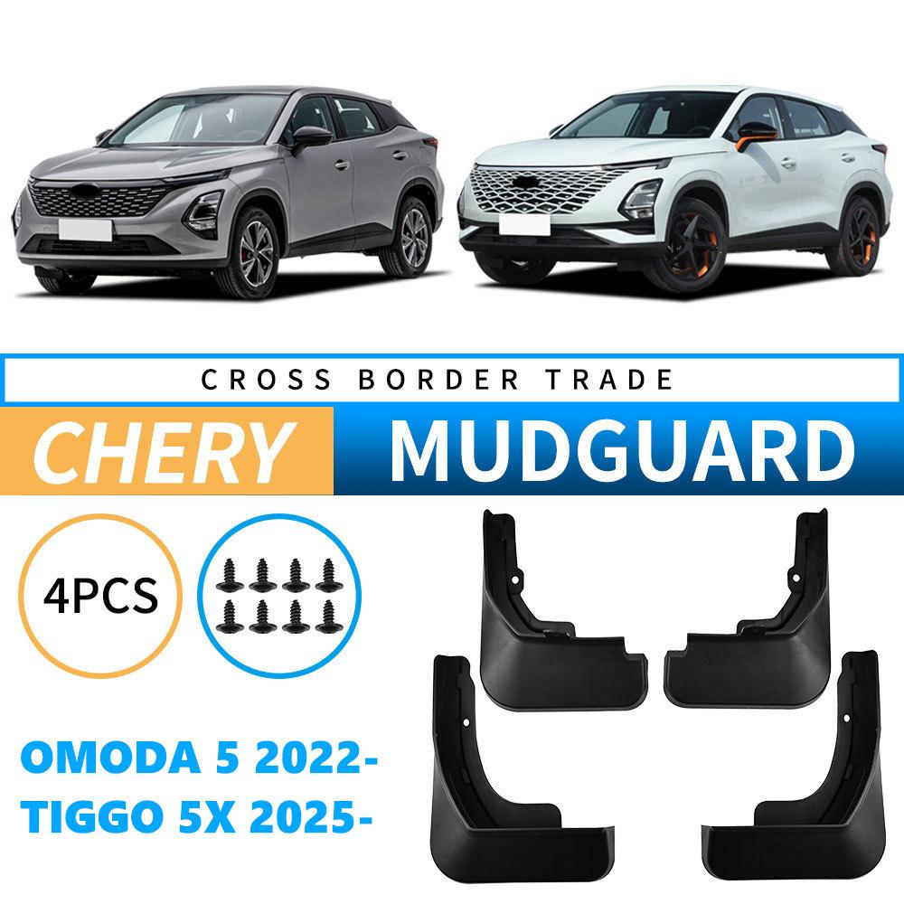 Подходит для Chery Tiggo 5x 2025 Omoda 5 2022 Кожаный брызговик автомобиля 34.5*11.2*22(cm)
Подходит для Chery Tiggo 5x 2025 Omoda 5 2022 Кожаный брызговик автомобиля 34.5*11.2*22(cm)