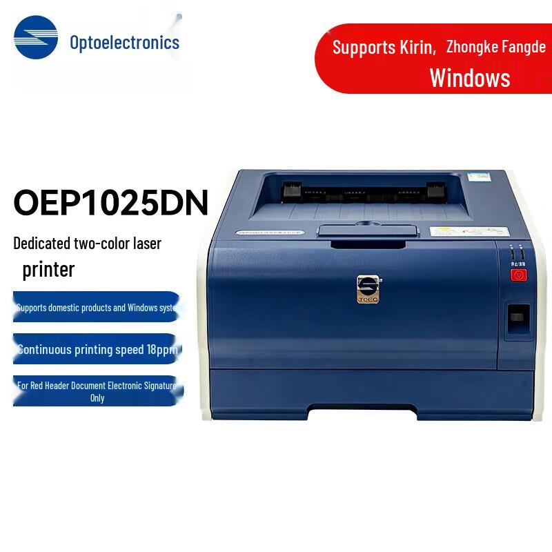 Guangdiantong OEP1025DN A4 Black & Red Duplex Laser Printer CN plug (adapter included)
Guangdiantong OEP1025DN A4 Black & Red Duplex Laser Printer CN plug (adapter included)