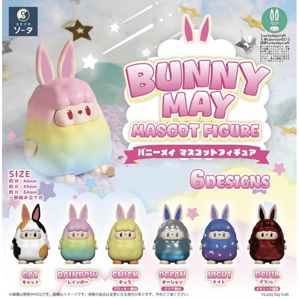 Null Bunny May Mascot Figure 1box 6pcs
Null Bunny May Mascot Figure 1box 6pcs