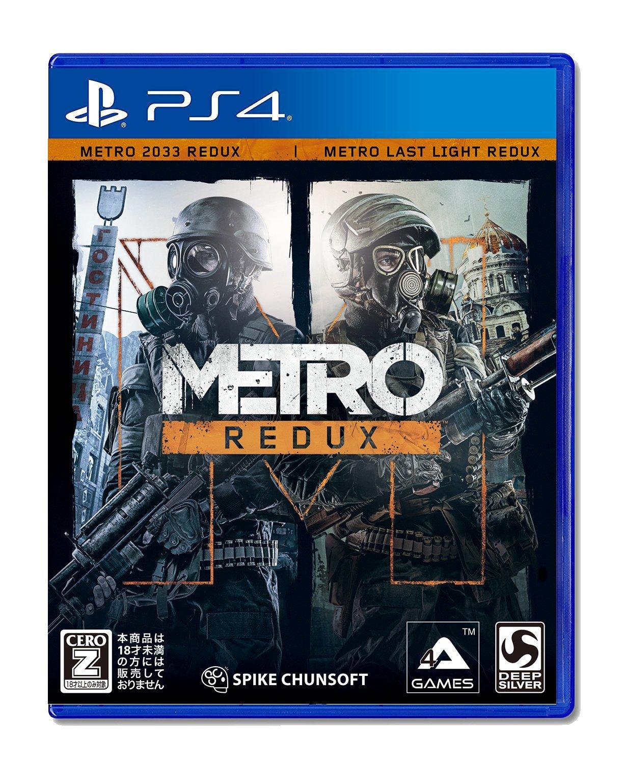 Metro Redux - PS4
Metro Redux - PS4