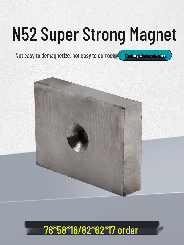 High-Performance N45/N52 Industrial Magnetic Separator Crusher with Rectangular Hole Magnet Custom Specifications Available
High-Performance N45/N52 Industrial Magnetic Separator Crusher with Rectangular Hole Magnet Custom Specifications Available