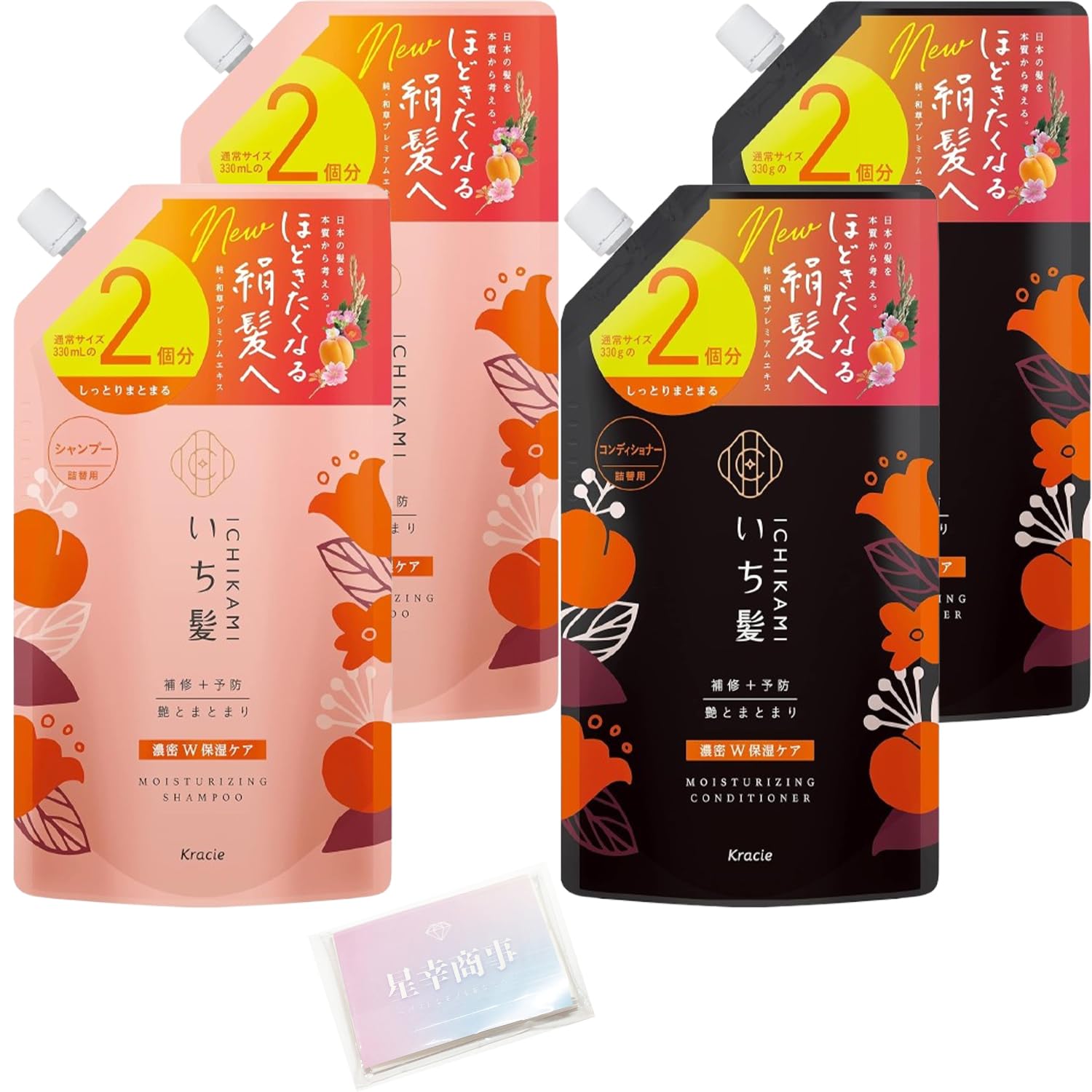 Ichikami Double Moisturizing Shampoo Conditioner Large Capacity Refill Set 660ml 660g 2 Types x 2 Total 4 Bag Set with Bonus Amino Acid Shampoo Hair
Ichikami Double Moisturizing Shampoo Conditioner Large Capacity Refill Set 660ml 660g 2 Types x 2 Total 4 Bag Set with Bonus Amino Acid Shampoo Hair