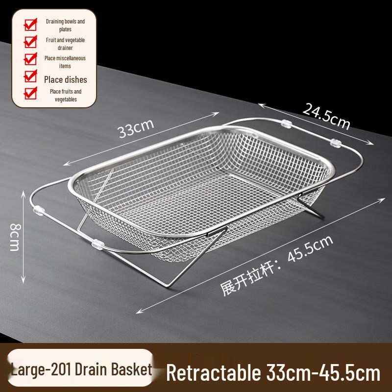 Xuyang Lancai Retractable Stainless Steel Sink Drain Basket
Xuyang Lancai Retractable Stainless Steel Sink Drain Basket