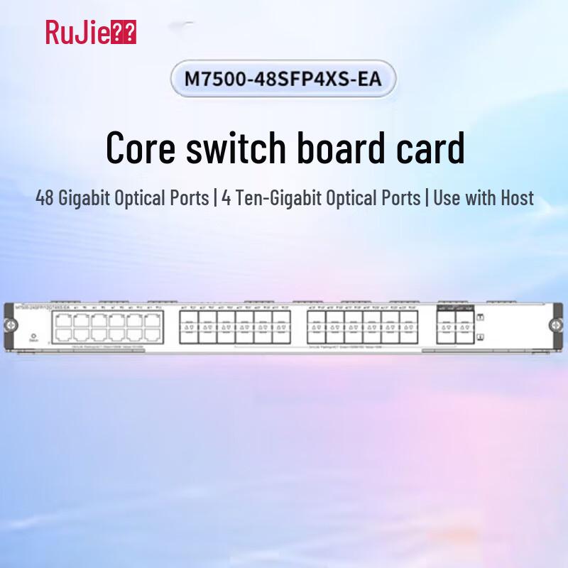 Ruijie RG-S7500 Series Core Switch Board
Ruijie RG-S7500 Series Core Switch Board
