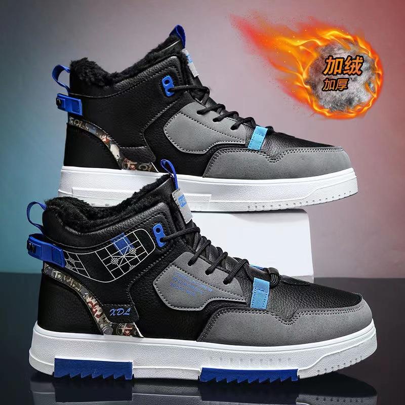 Labor insurance men s shoes winter velvet warm cotton shoes sports leisure board shoes work non-slip wear-resistant lightweight Martin boots 39
Labor insurance men s shoes winter velvet warm cotton shoes sports leisure board shoes work non-slip wear-resistant lightweight Martin boots 39