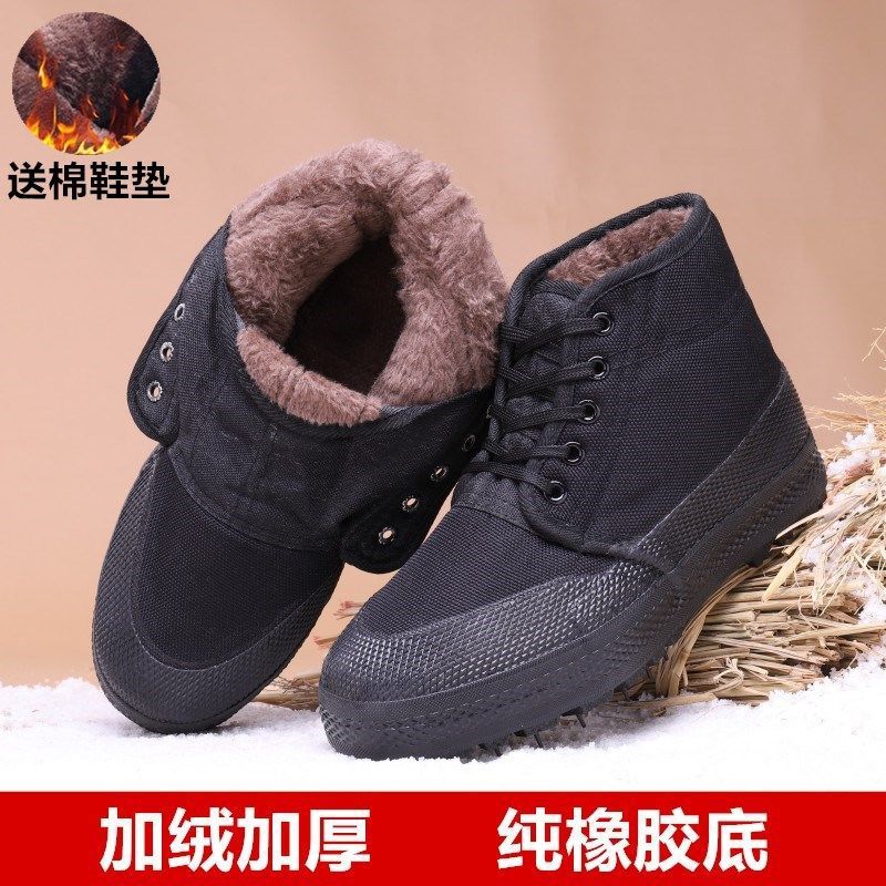 Зимние бархатные туфли-освободки мужские высокие теплые страховочные рабочие туфли резиновая подошва рабочие туфли строительная площадка морозостойкие хлопковые туфли 45
Зимние бархатные туфли-освободки мужские высокие теплые страховочные рабочие туфли резиновая подошва рабочие туфли строительная площадка морозостойкие хлопковые туфли 45