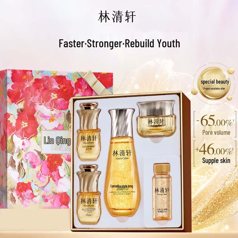 Forest Cabin Camellia Anti-Wrinkle Skincare Gift Set
Forest Cabin Camellia Anti-Wrinkle Skincare Gift Set