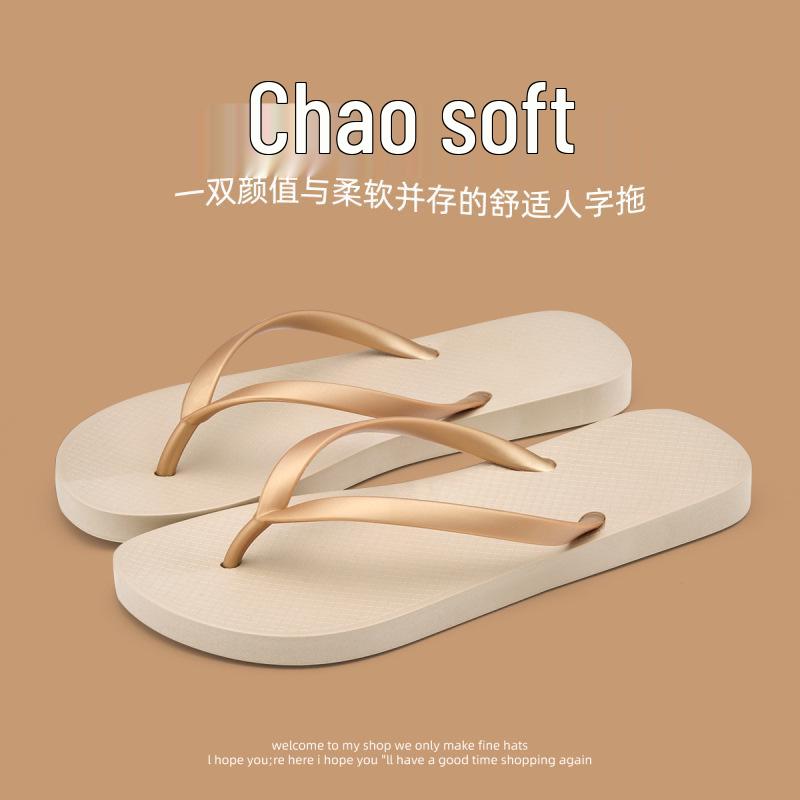 Women s 2026 Non-slip Beach Flip-flops: Breathable, Foldable, Flat-bottomed Slippers for Summer Outdoor Wear 37 бронзовий
Women s 2026 Non-slip Beach Flip-flops: Breathable, Foldable, Flat-bottomed Slippers for Summer Outdoor Wear 37 бронзовий