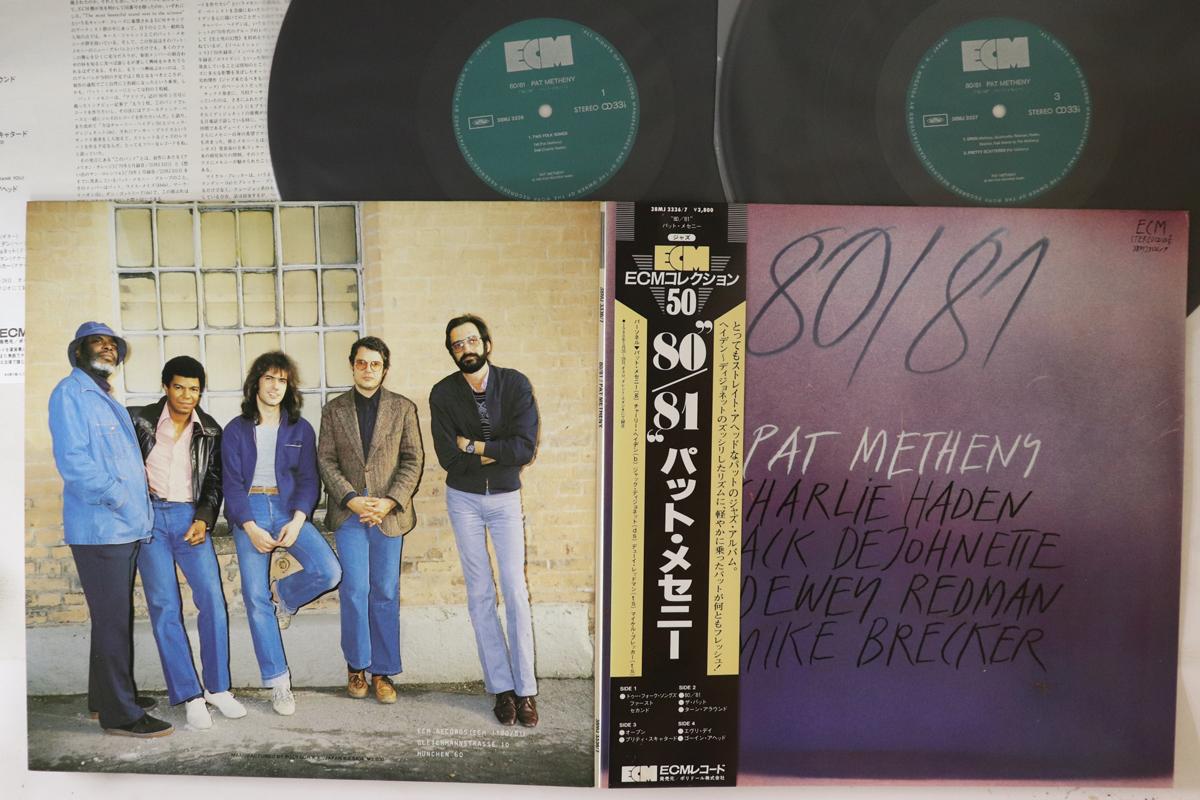 LP Record PAT METHENY , CHARLIE HADEN , JACK - 80/81 38MJ33677 ECM Records 1984 Japan Obi Jazz Used
LP Record PAT METHENY , CHARLIE HADEN , JACK - 80/81 38MJ33677 ECM Records 1984 Japan Obi Jazz Used