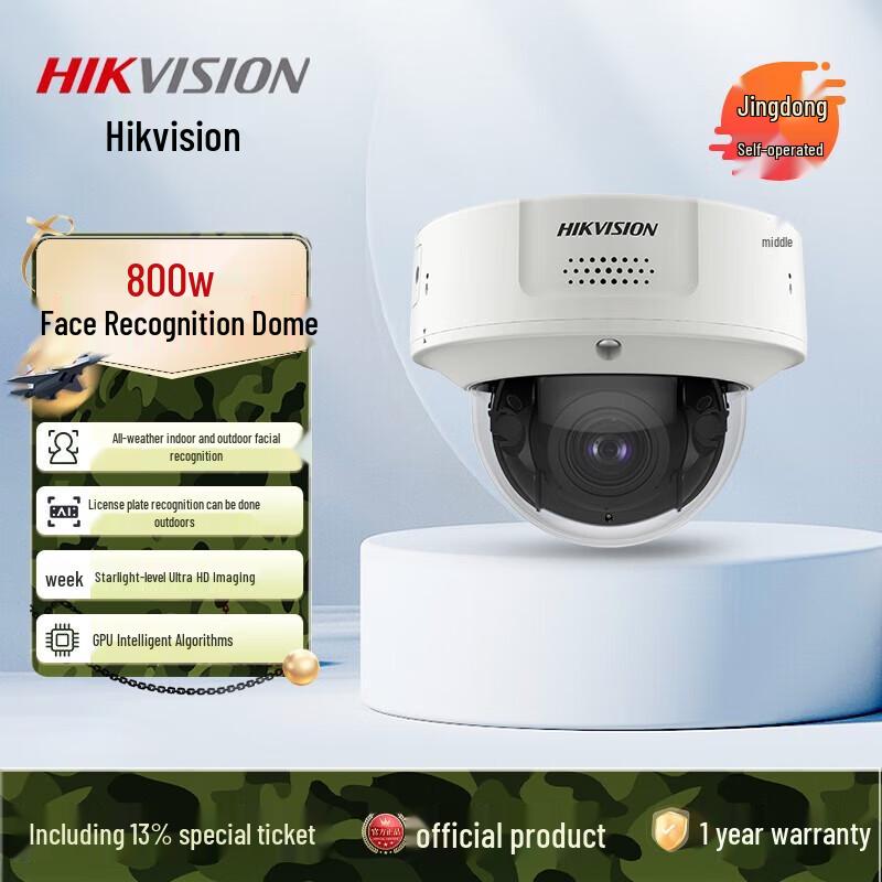 Hikvision DS-2CD7187EDS-LQ Surveillance Camera CN plug (adapter included)
Hikvision DS-2CD7187EDS-LQ Surveillance Camera CN plug (adapter included)