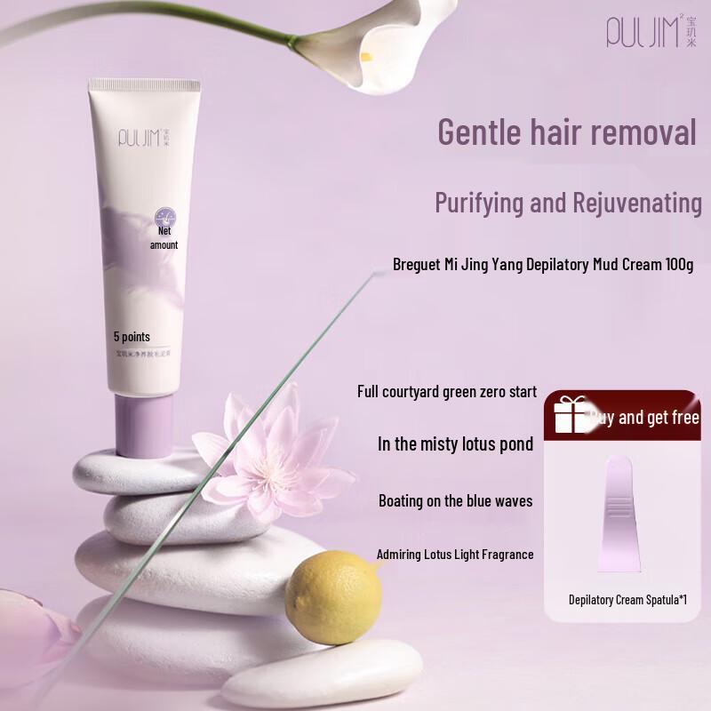 Baojimi Gentle Hair Removal Cream - Lotus Pond Moonlight (2-Pack)
Baojimi Gentle Hair Removal Cream - Lotus Pond Moonlight (2-Pack)