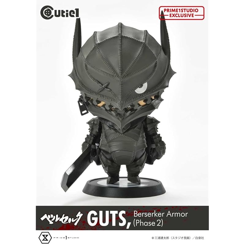 Cutie1 berserk Guts Berserker Armor (Phase2) Genuine product figure
Cutie1 berserk Guts Berserker Armor (Phase2) Genuine product figure