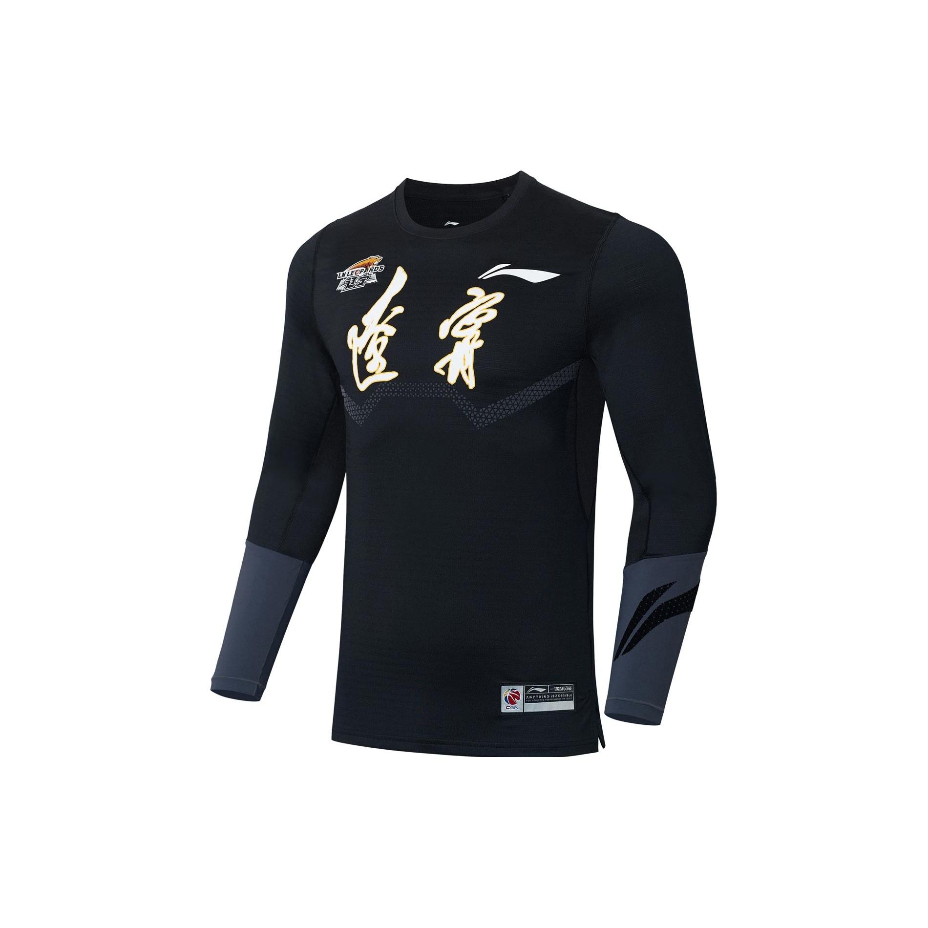 Футболка с логотипом баскетбольной серии Li Ning, облегающая, с круглым вырезом и длинным рукавом, мужские топы, черная ATLS149-1
Футболка с логотипом баскетбольной серии Li Ning, облегающая, с круглым вырезом и длинным рукавом, мужские топы, черная ATLS149-1