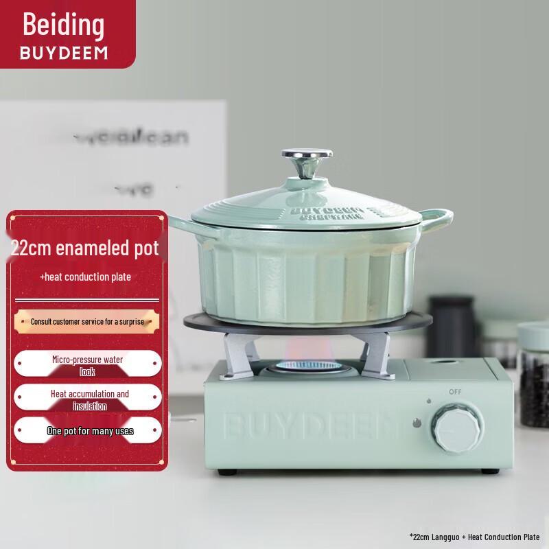 Buydeem 22cm Cast Iron Enamel Stew Pot
Buydeem 22cm Cast Iron Enamel Stew Pot