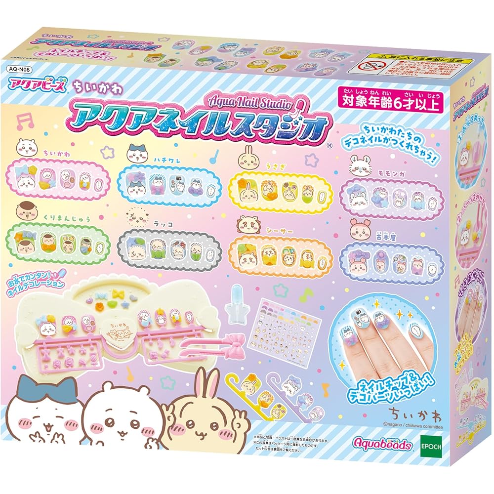 EPOCH Aqua Nail Studio AQ-N08 Toy for Kids 6 Years and Up Water-Based Nail Art Making Kit
EPOCH Aqua Nail Studio AQ-N08 Toy for Kids 6 Years and Up Water-Based Nail Art Making Kit