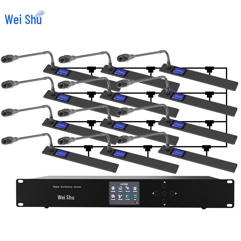 Weishu K-Series Wired Daisy Chain Conference System (CN version)
Weishu K-Series Wired Daisy Chain Conference System (CN version)