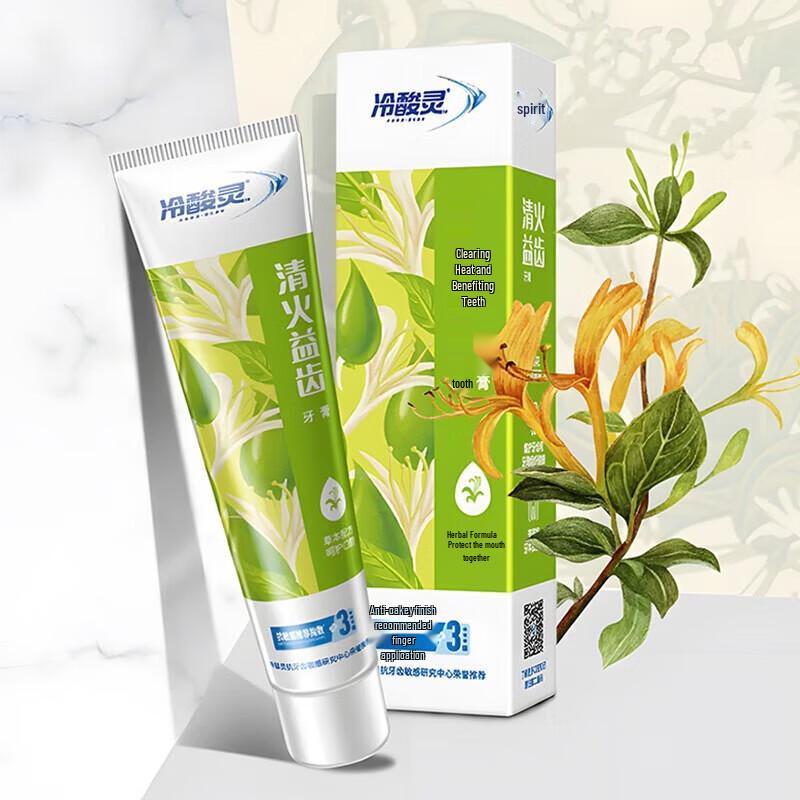 Leng Suan Ling Herbal Mint Anti-Sensitivity Toothpaste
Leng Suan Ling Herbal Mint Anti-Sensitivity Toothpaste
