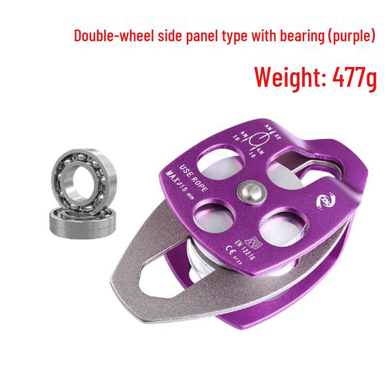 Professional Double Pulley for Climbing and Rescue
Professional Double Pulley for Climbing and Rescue