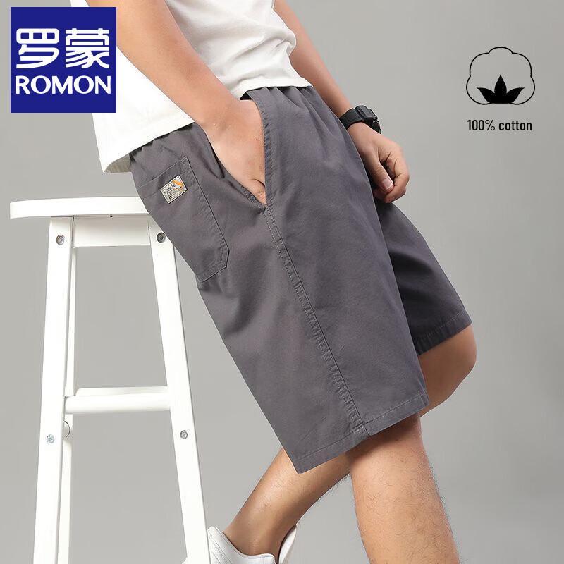 Romons Men s Pure Cotton Casual Shorts L
Romons Men s Pure Cotton Casual Shorts L