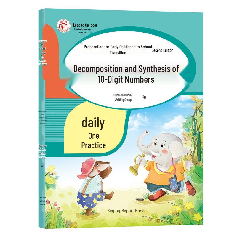 Early Childhood to Primary Math Practice: 10-Book Set on Addition, Subtraction, Ten-Frame & Borrowing Methods
Early Childhood to Primary Math Practice: 10-Book Set on Addition, Subtraction, Ten-Frame & Borrowing Methods