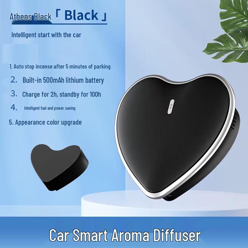 Feihe Smart Car Aroma Diffuser 5.0
Feihe Smart Car Aroma Diffuser 5.0