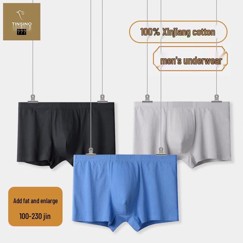 TINSINO Men s 100% Cotton Mid-Waist Boxer Briefs 3-Pack 3XL
TINSINO Men s 100% Cotton Mid-Waist Boxer Briefs 3-Pack 3XL