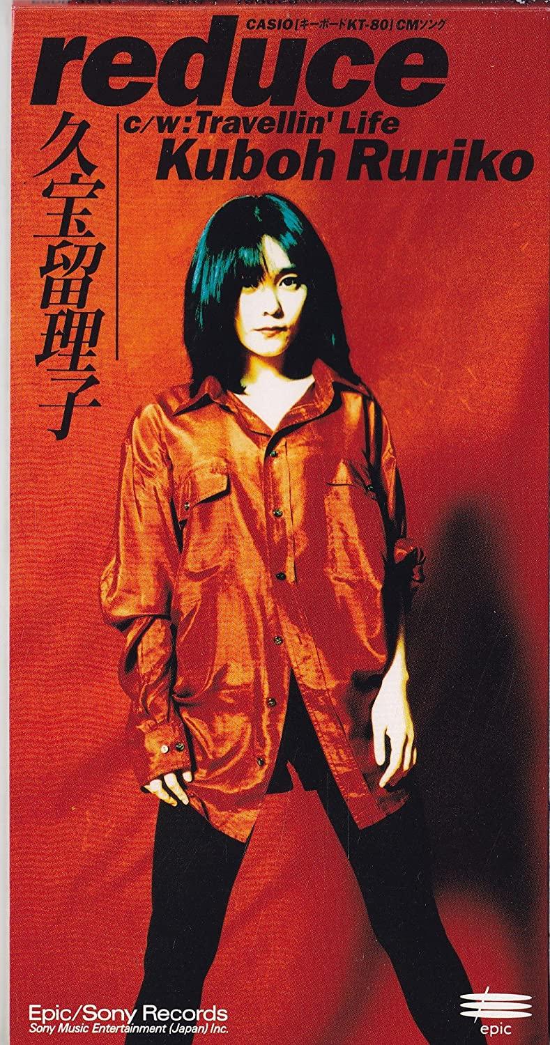 CD RURIKO KUBOH, AKIHIKO MATSUMOTO, HI - reduce ESDB3514 Эпический 1994 Япония Японский Поп/Рок Б/У
CD RURIKO KUBOH, AKIHIKO MATSUMOTO, HI - reduce ESDB3514 Эпический 1994 Япония Японский Поп/Рок Б/У