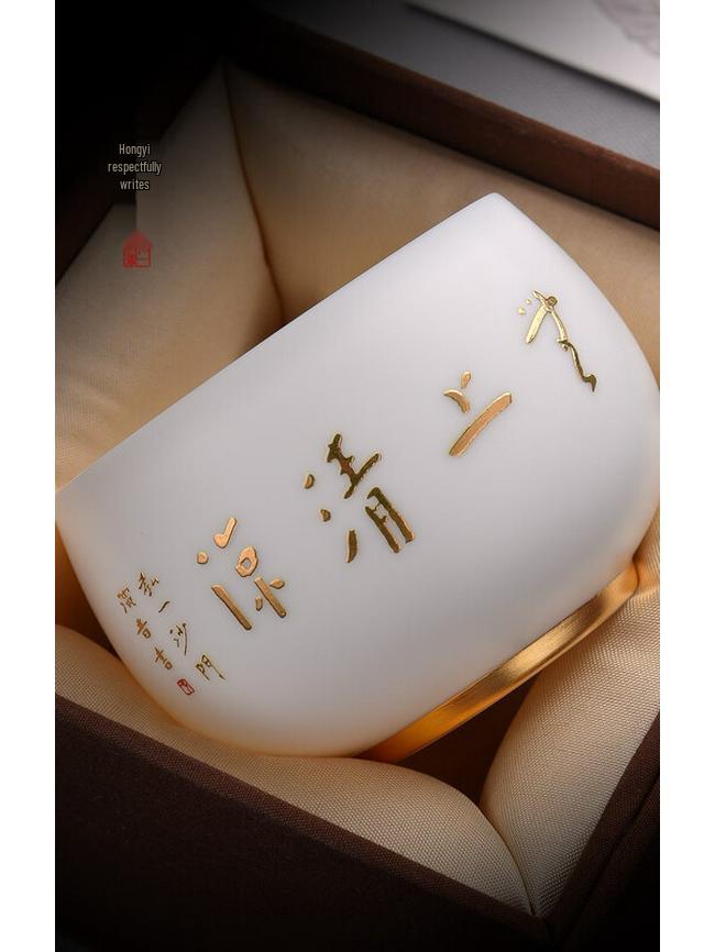 Dehua White Porcelain Tea Tasting Cup - Master Hongyi Calligraphy
Dehua White Porcelain Tea Tasting Cup - Master Hongyi Calligraphy