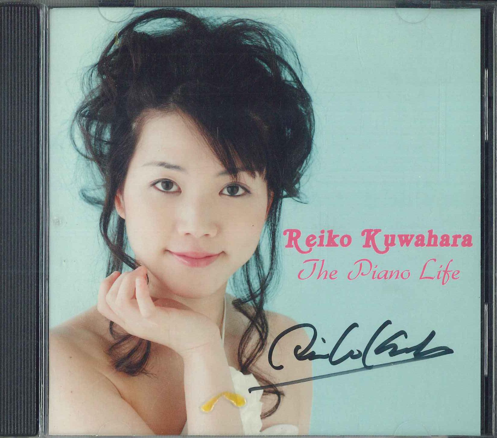 CD REIKO KUWAHARA - The Piano Life REIKO0001 2007 Япония Классика Б/У 
CD REIKO KUWAHARA - The Piano Life REIKO0001 2007 Япония Классика Б/У
