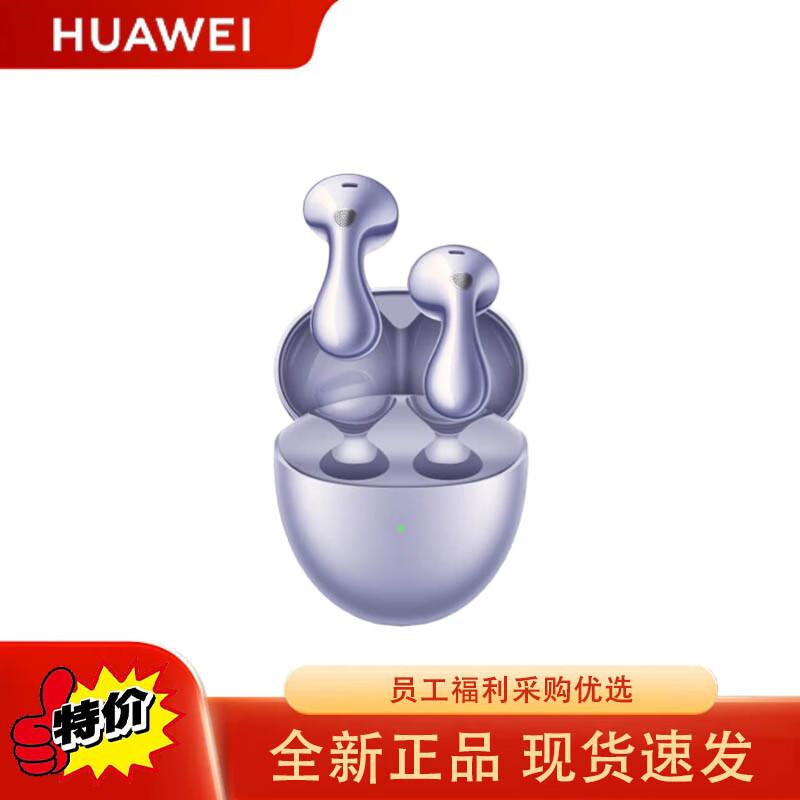 Huawei FreeBuds 6
Huawei FreeBuds 6