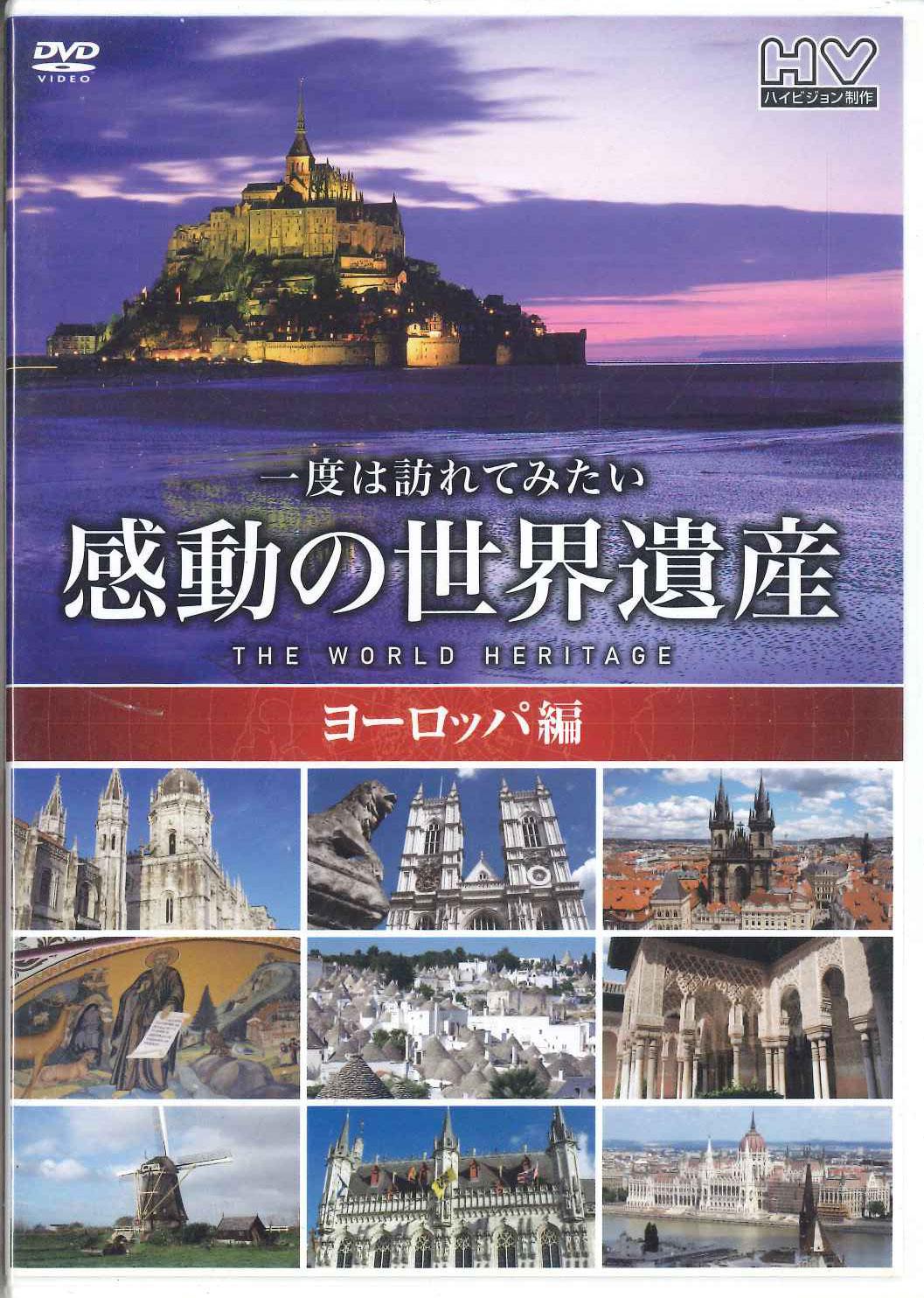 DVD MOVIE - Ichido Ha Otozuretemitai Kando No S WHD3501 FIRST MUSIC Japan Movies & DVD Used
DVD MOVIE - Ichido Ha Otozuretemitai Kando No S WHD3501 FIRST MUSIC Japan Movies & DVD Used